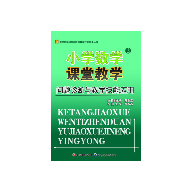 С�W(xu��)��(sh��)�W(xu��)�n�ý̌W(xu��)���}�\���c�̌W(xu��)���ܑ�(y��ng)��