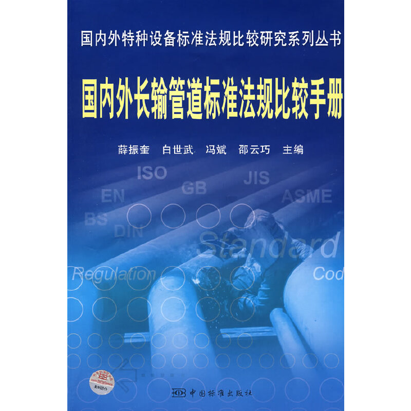 ����(n��i)���طN�O��˜ʷ�Ҏ(gu��)���^�о�ϵ�Ѕ��� ����(n��i)���Lݔ�ܵ��˜ʷ�Ҏ(gu��)���^�փ�