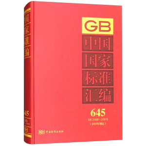 �Ї�(gu��)��(gu��)�Ҙ�(bi��o)��(zh��n)�R�� 645 GB 31881��31915(2015���ƶ�)