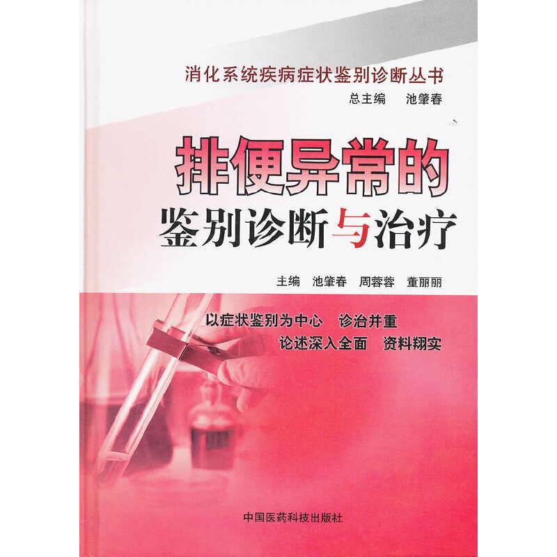 �ű㮐�����b�e�\���c�ί�������ϵ�y(t��ng)�����Y���b�e�\��������