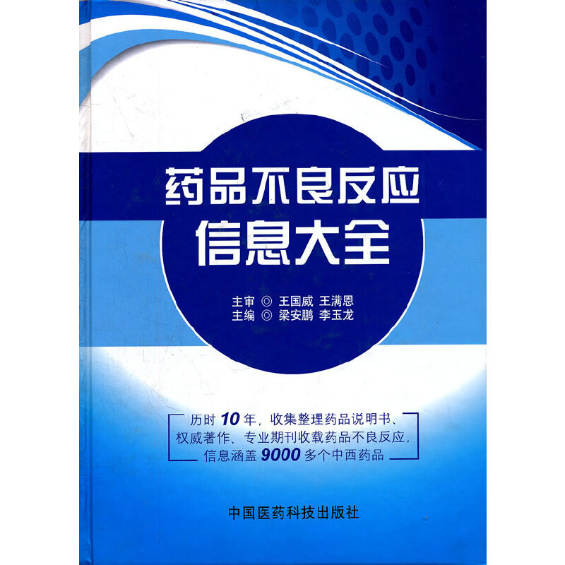 ˎƷ��������(y��ng)��Ϣ��ȫ