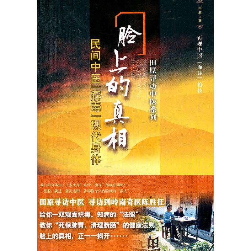 Ę�ϵ����ࣨ�����R�ӣ�����������Ȧ���۴���Ęɫ��Ѫ�z����λ�w��(n��i)�ᶾ����׽����Ԫ�������g���t(y��)�٬F(xi��n)�ŷ����\��