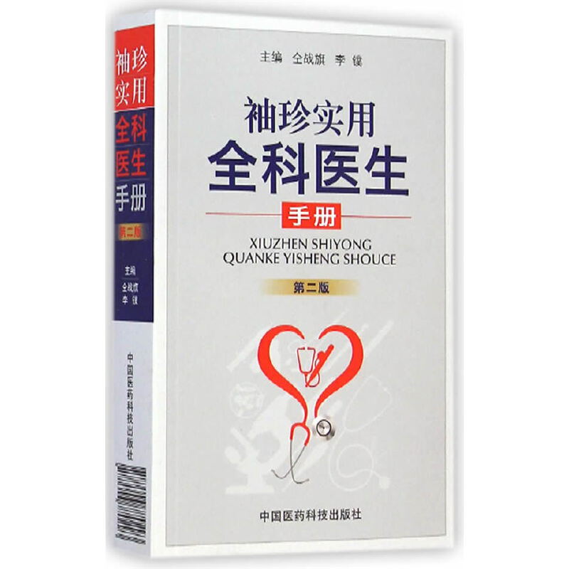 ���䌍(sh��)��ȫ���t(y��)���փԣ��ڶ��棩