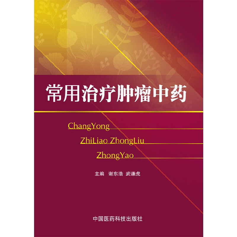 �����ί��[����ˎ