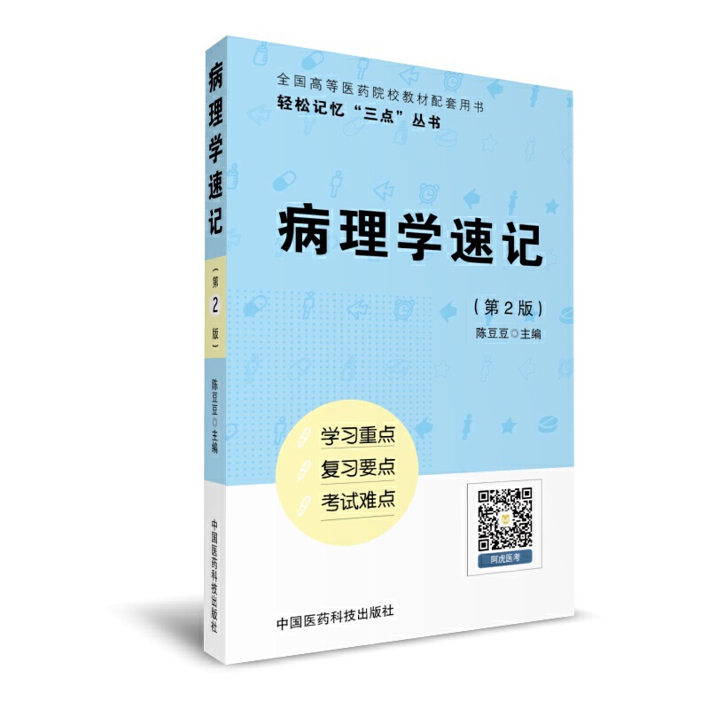 ����W(xu��)��ӛ���p��ӛ�������c�����������ڶ��棩