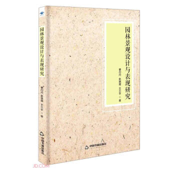 �@�־��^�O(sh��)Ӌ(j��)�c���F(xi��n)�о�