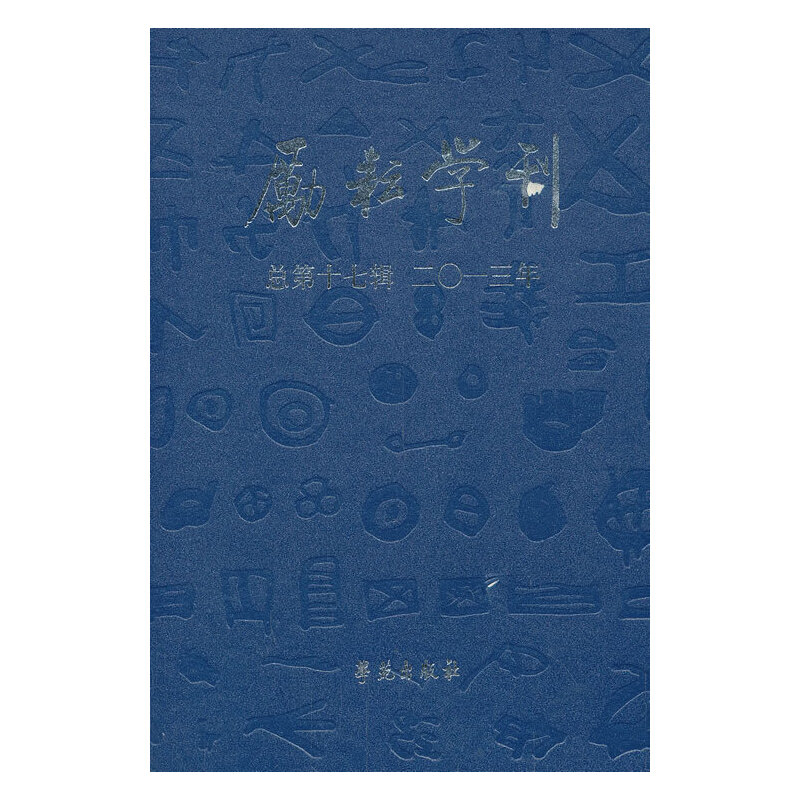 ��(l��)�ŌW(xu��)��������17݋