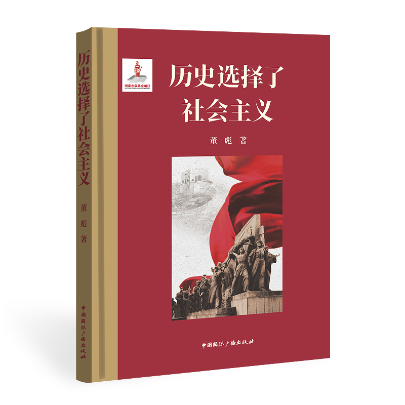 �vʷ�x�������(hu��)���x