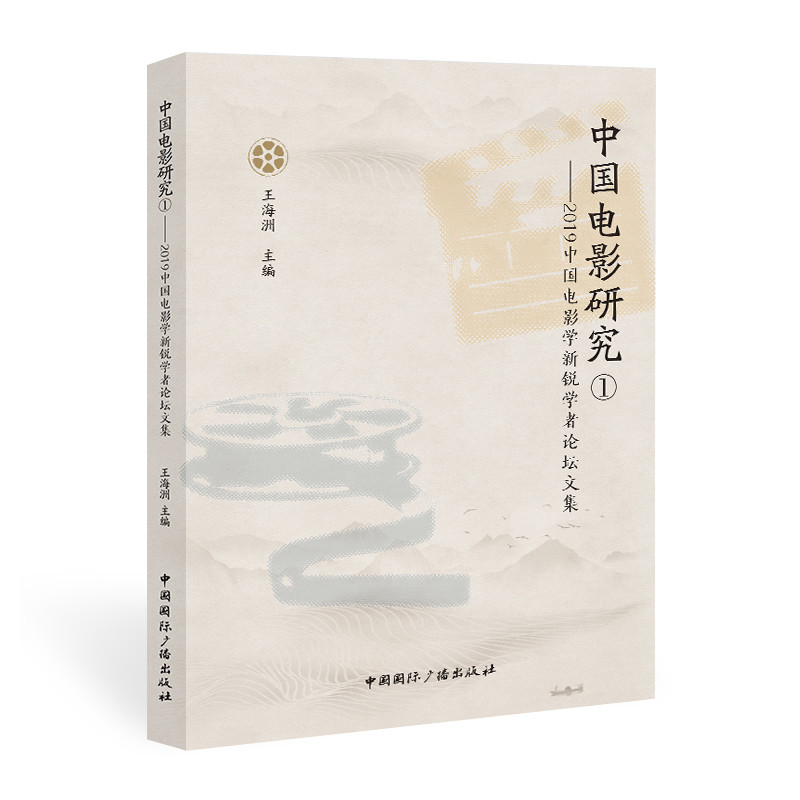 �Ї��Ӱ�о���:2019�Ї��Ӱ�W���J�W��Փ���ļ�