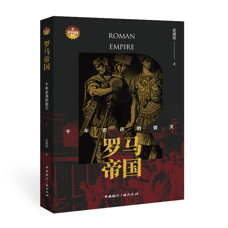 �_�R�ۇ�(gu��):ǧ��ʷԊ(sh��)�Ě���