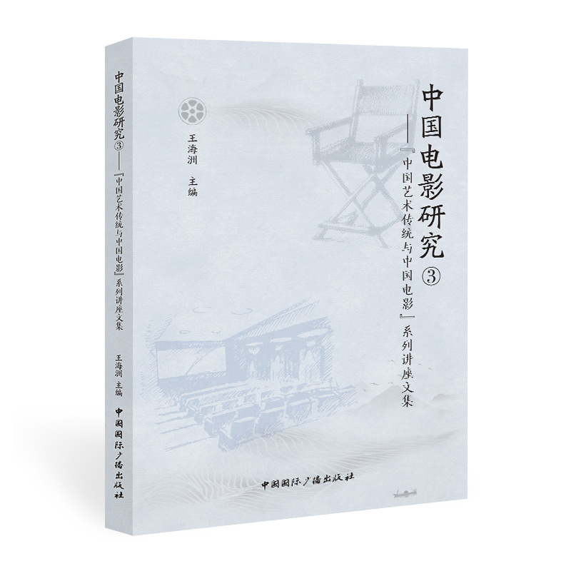 �Ї��Ӱ�о���:���Ї�ˇ�g���y(t��ng)�c�Ї��Ӱ��ϵ���v���ļ�