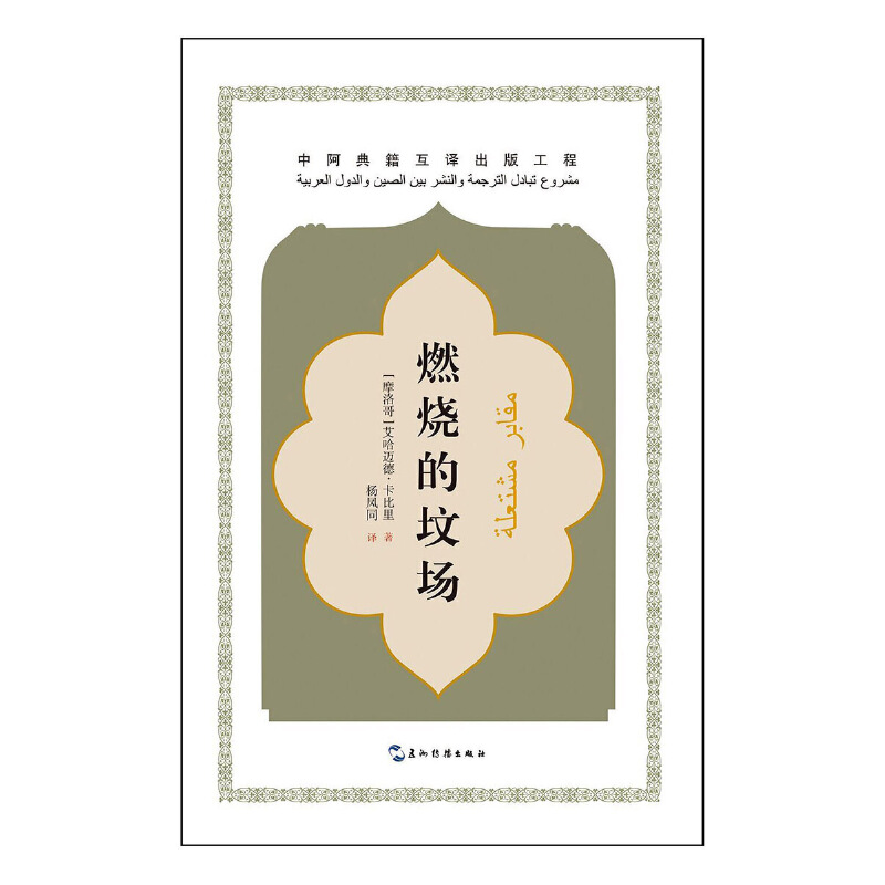 �а��伮���gϵ��-ȼ���ĉ���