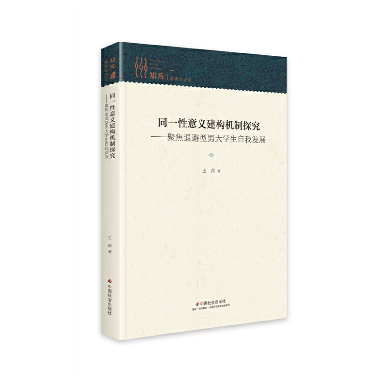 ͬһ�����x����(g��u)�C(j��)��̽�������۽��˱����д�W(xu��)�����Ұl(f��)չ