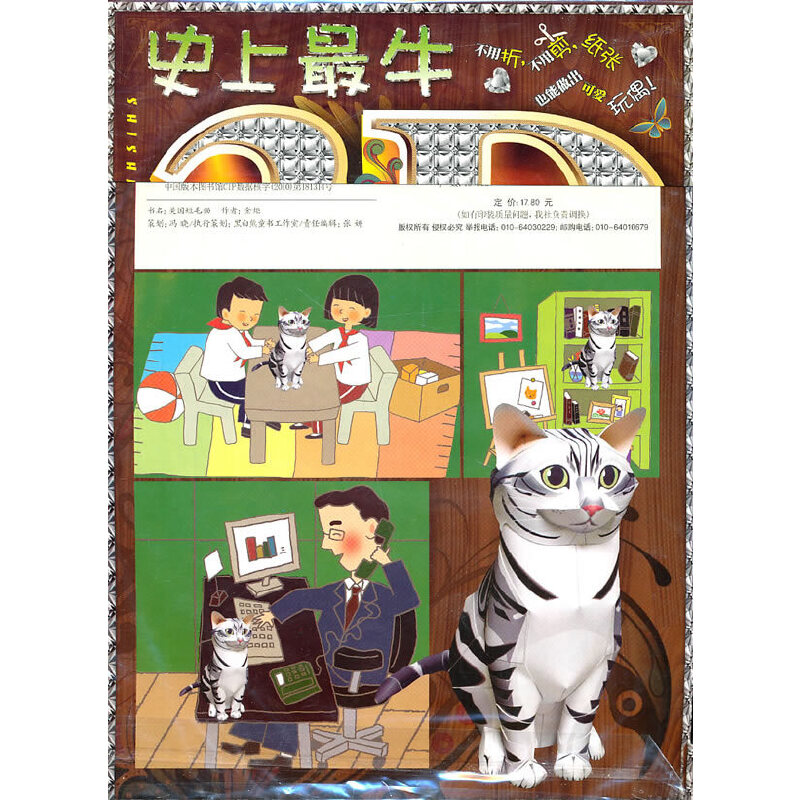 ������ë؈��3D��ģ��ż����