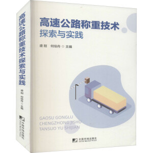 ���ٹ�·�Q�ؼ��g(sh��)̽���c��(sh��)�`