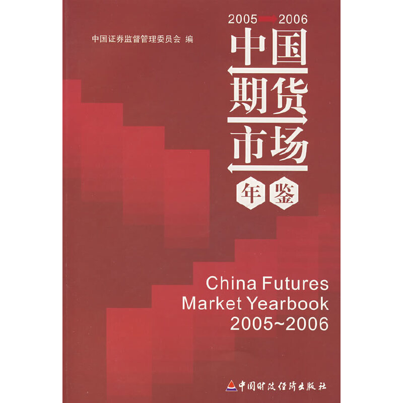 �Ї�(gu��)��؛�Ј�(ch��ng)���b��20052006��