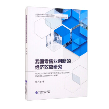 �҇����ۘI(y��)��(chu��ng)�µĽ�(j��ng)��Ч��(y��ng)�о�