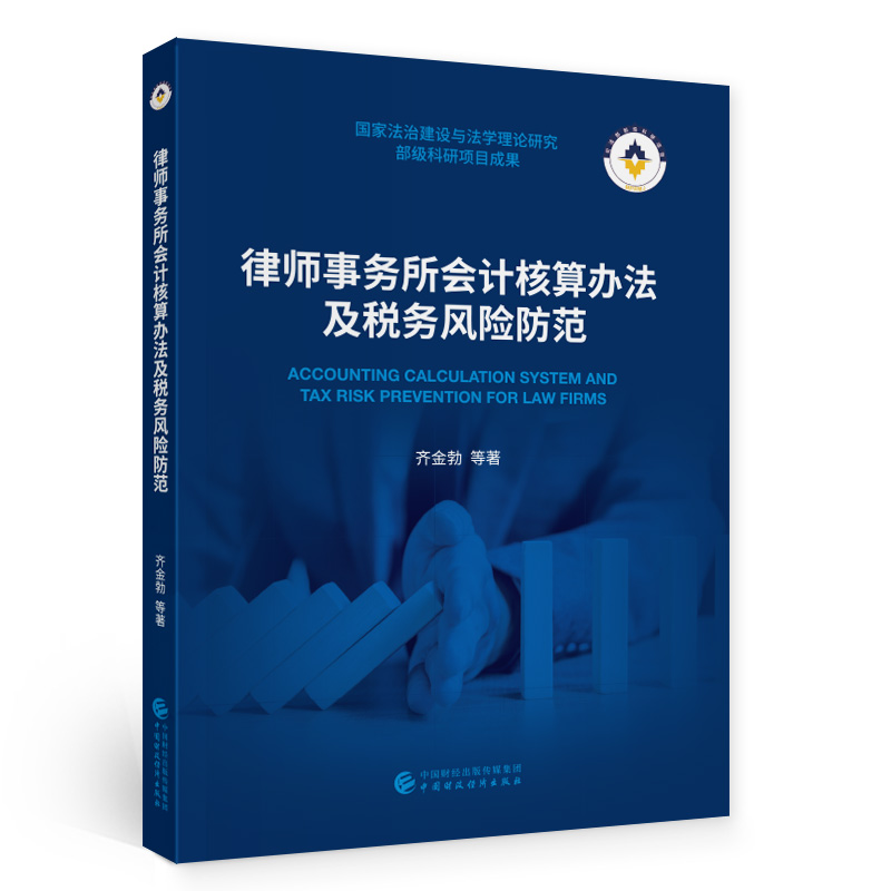 �Ɏ���(w��)����(hu��)Ӌ(j��)�����k��������(w��)�L(f��ng)�U(xi��n)����