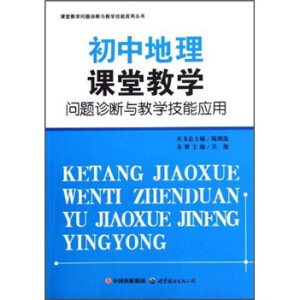 ���е����n�ý̌W���}�\���c�̌W���ܑ�(y��ng)��/�n�ý̌W���}�\���c�̌W���ܑ�(y��ng)�Å���