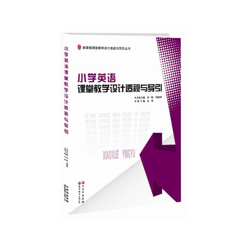 С�W(xu��)Ӣ�Z�n�ý̌W(xu��)�O(sh��)Ӌ͸ҕ�c��(d��o)��/���n���n�ý̌W(xu��)�O(sh��)Ӌ͸ҕ�c��(d��o)������