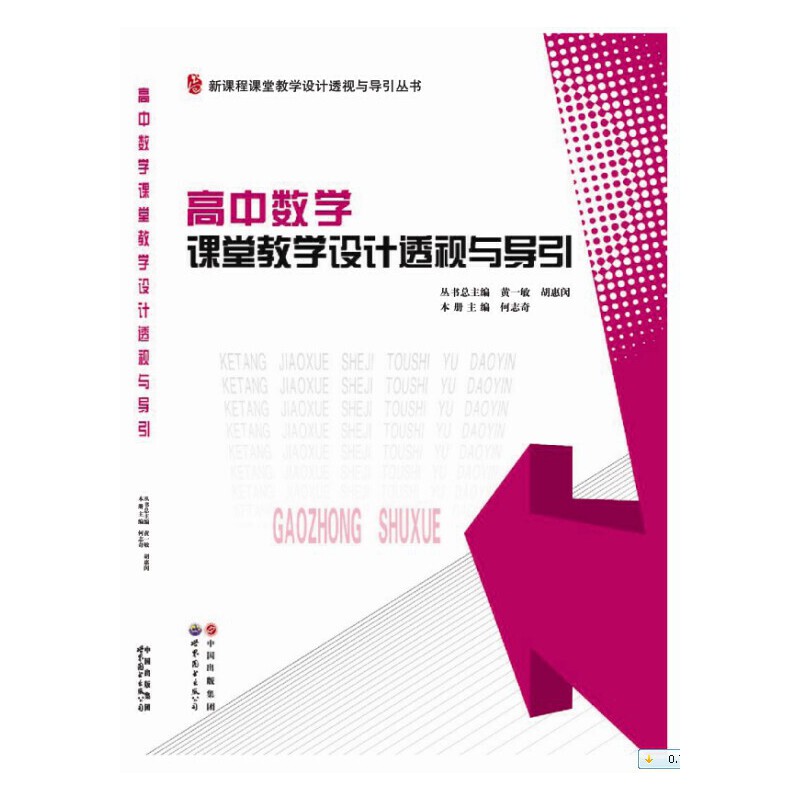 ���Д�(sh��)�W(xu��)�n�ý̌W(xu��)�O(sh��)Ӌ(j��)͸ҕ�c��(d��o)��/���n���n�ý̌W(xu��)�O(sh��)Ӌ(j��)͸ҕ�c��(d��o)������