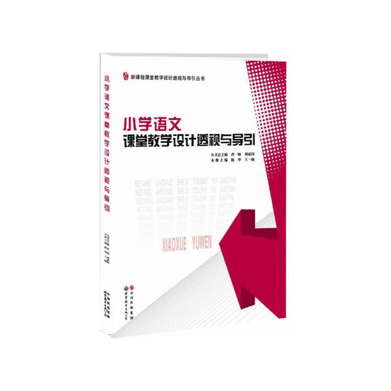 С�W(xu��)�Z���n�ý̌W(xu��)�O(sh��)Ӌ(j��)͸ҕ�c��(d��o)��/���n���n�ý̌W(xu��)�O(sh��)Ӌ(j��)͸ҕ�c��(d��o)������