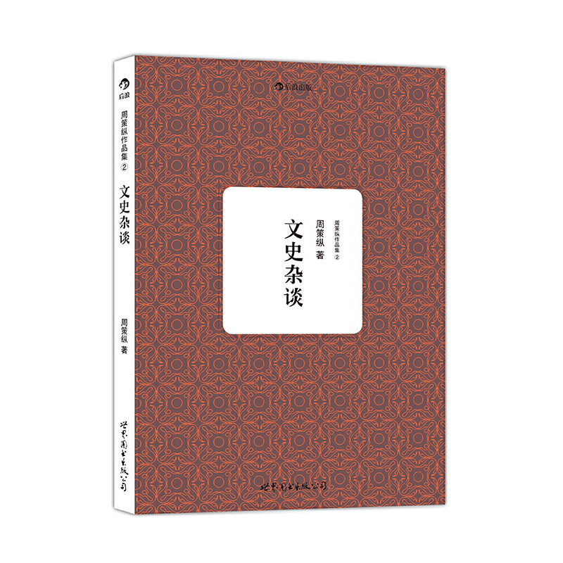 �ܲ߿v��Ʒ��2����ʷ�sՄ�����T�Ž����R��ʷ���܌W(xu��)���t�W(xu��)���A֮����