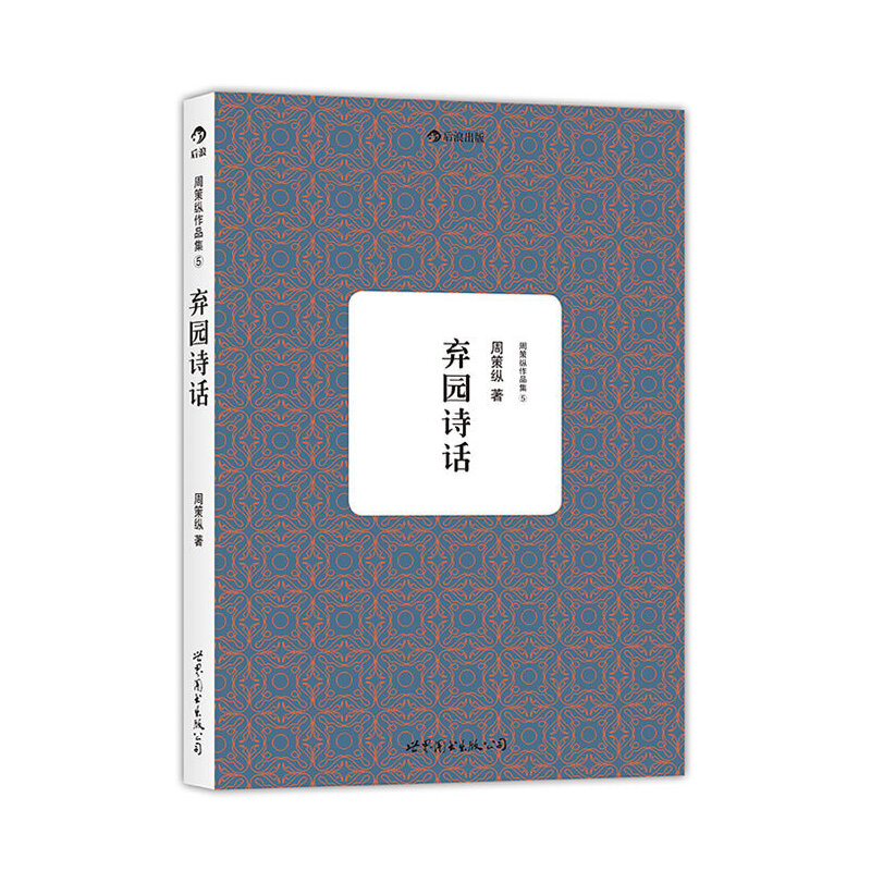 �ܲ߿v��Ʒ��5�����@ԊԒ�����T�Ž����R��ʷ���܌W���t�W���A֮����ȫ��ʬF(xi��n)һ���h�W�󎟵ČW�g������