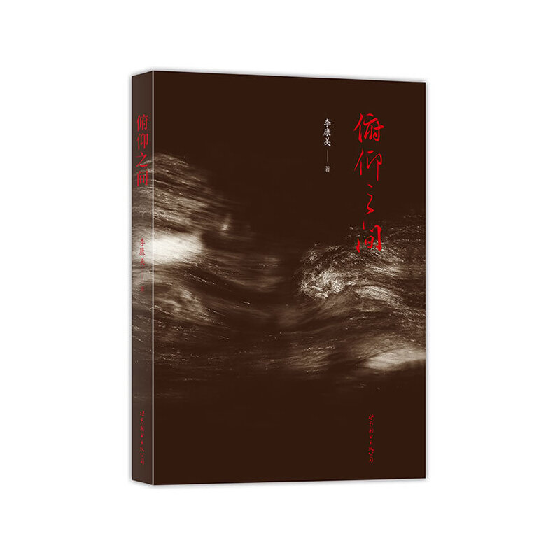 ����֮�g(�Ї���(d��ng)���������������֮�g�������c˼��)