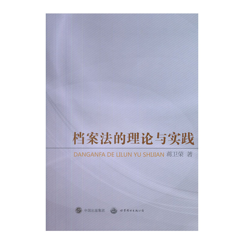 �n��������Փ�c��(sh��)�`