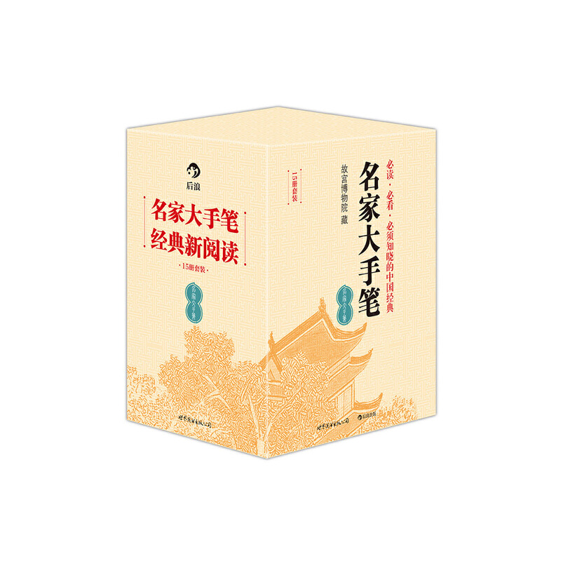 ���Ҵ��ֹP��15�����b�������ؿ������֪�Ե��Ї���(j��ng)��