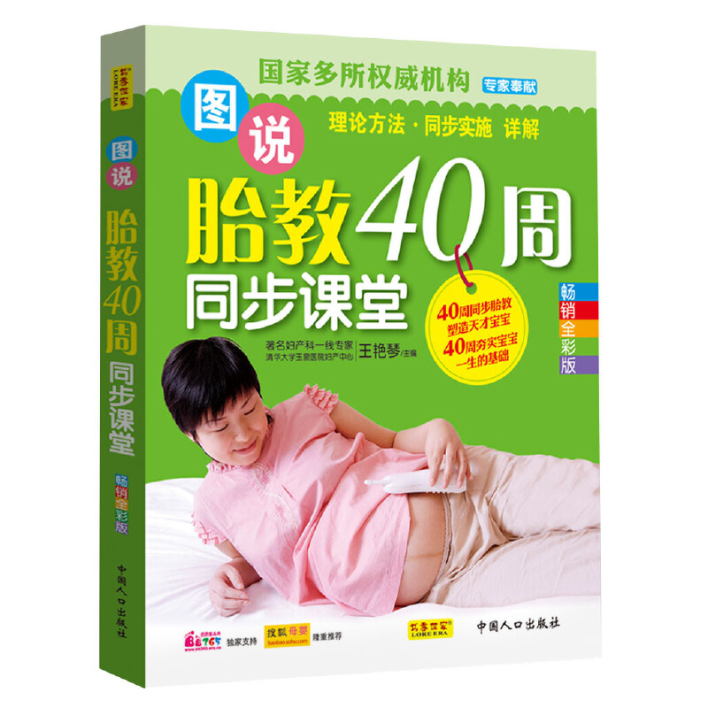 ���D�f̥��40��ͬ���n�á�