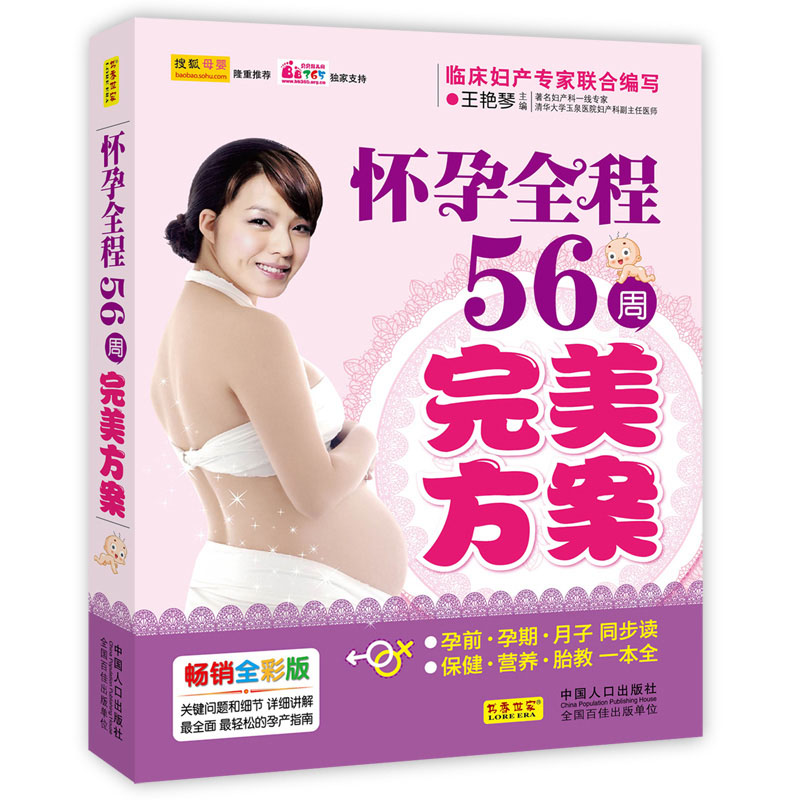 ����ȫ��56����������