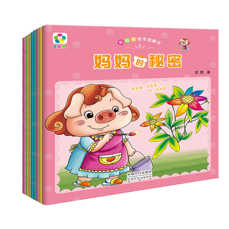 �ҋ����L������(sh��)(8��(c��)��