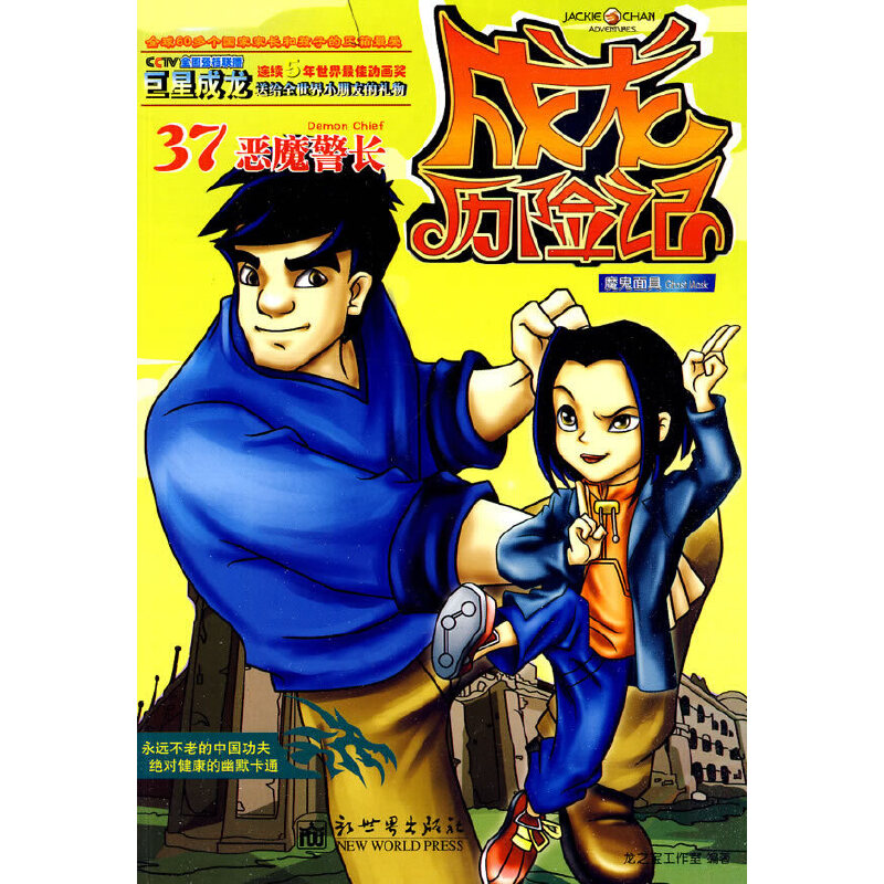 �����v�Uӛ 37ħ����� ��ħ���L