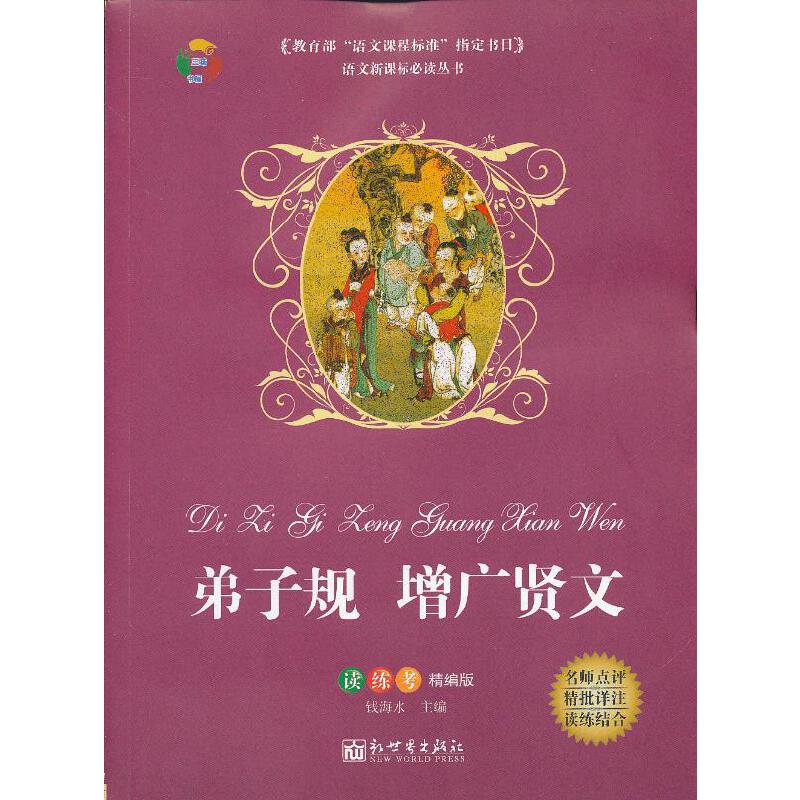 ����Ҏ(gu��)���V�t��/���������Z(y��)���n�̘�(bi��o)��(zh��n)��ָ����(sh��)Ŀ(�x����������)