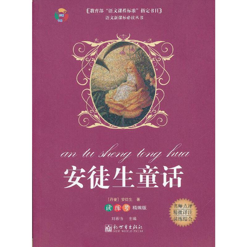 ��ͽ��ͯԒ����/���������Z���n�̘˜ʡ�ָ����Ŀ(�x����������)