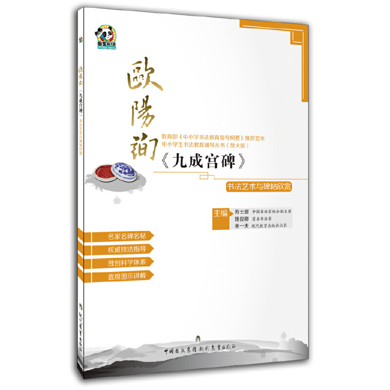 �W�ԃ���ųɌm��������ˇ�g(sh��)�c�������p����������������С�W(xu��)�����������o��(d��o)����