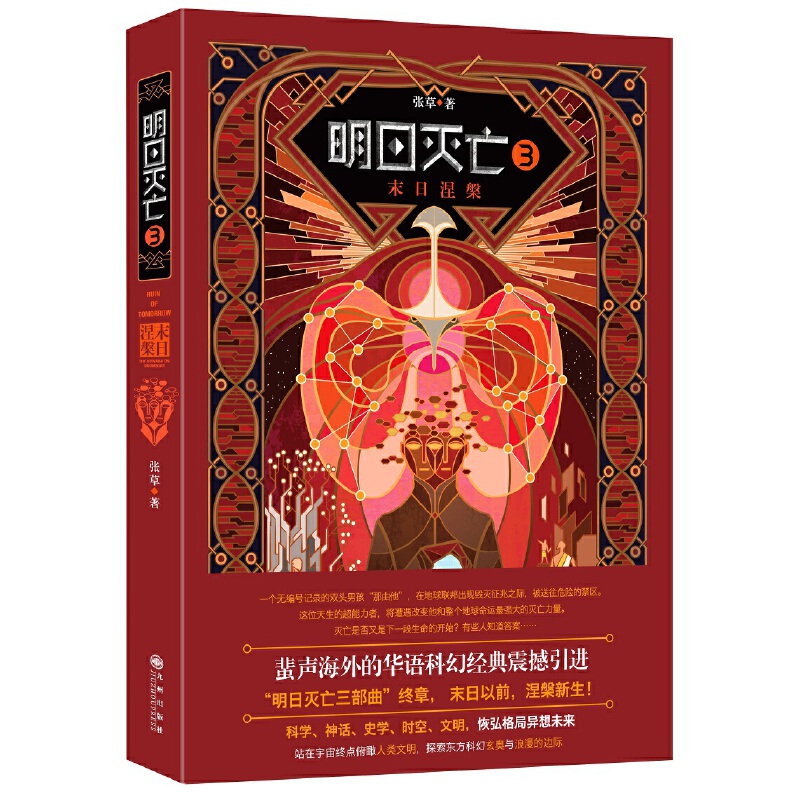 ���՜���3��ĩ������