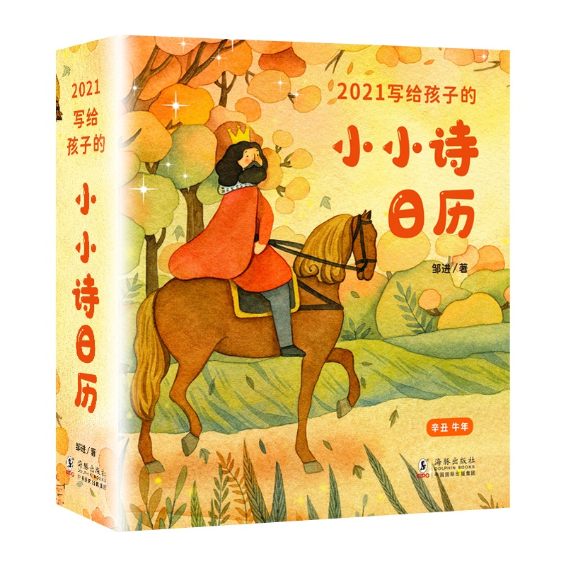 2021���o���ӵ�ССԊ�՚v��2021�������՚v��ӛ䛺���ÿһ����MԊ�������������q�µ�����Ԋƪ