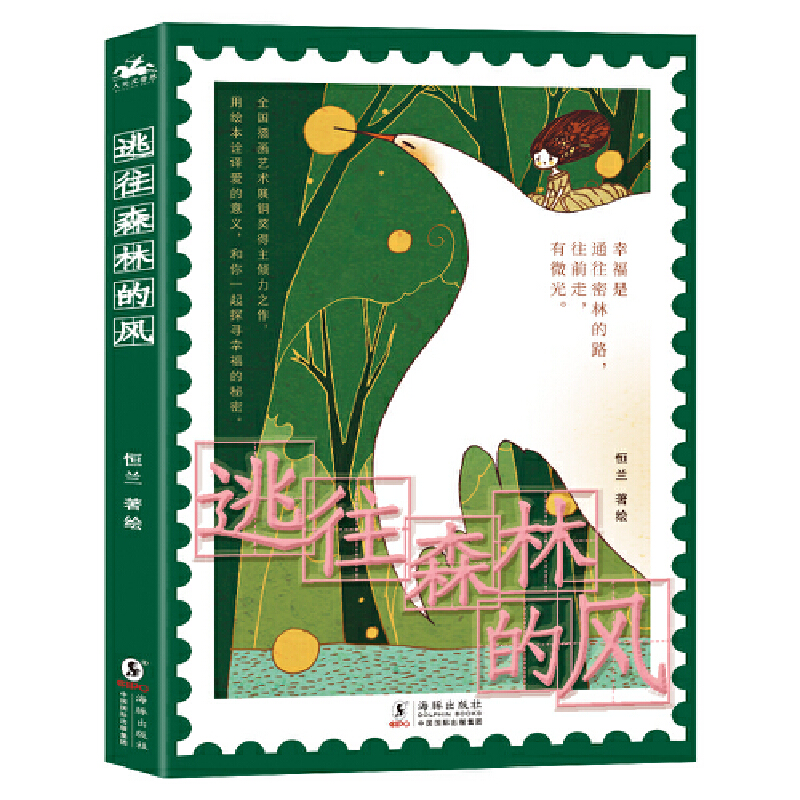 ����ɭ�ֵ��L(f��ng)