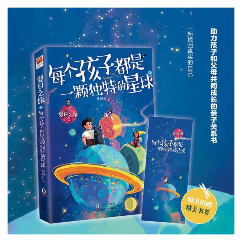 ����֮��2 ÿ��(g��)���Ӷ���һ�w��(d��)�ص������������Ӻ͸�ĸ��ͬ���L���H���P(gu��n)ϵ������ÿ��(g��)���Ӷ���һ�w��(d��)�ص�������Ո(q��ng)��Ҫģ������