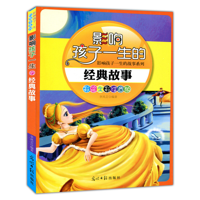 ���Lȫ��ע����Ӱ푺���һ���Ĺ���ϵ�У�Ӱ푺���һ���Ľ�(j��ng)�����