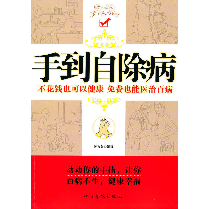 �ֵ��Գ���