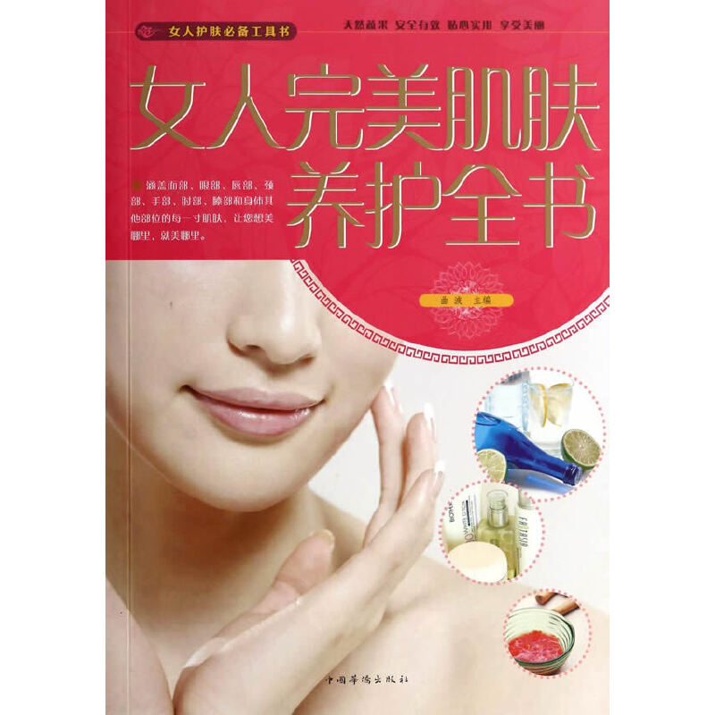 Ů���������w�B(y��ng)�o(h��)ȫ��