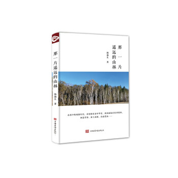 ��һƬ�b�h(yu��n)��ɽ��