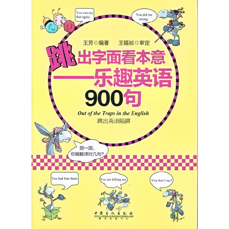 �������濴����-��(l��)ȤӢ�Z(y��)900��