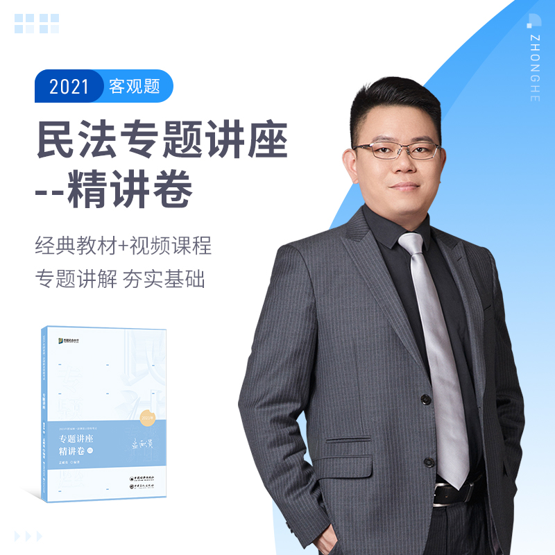 2021�����ϫI(xi��n)�F�񷨌��}�v�����v��