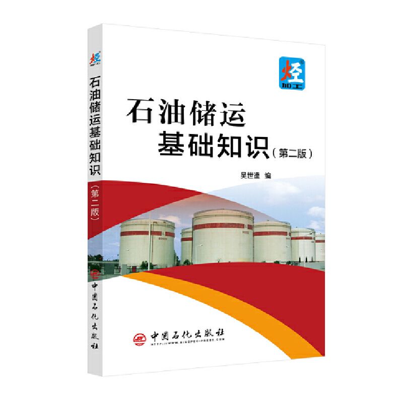 ʯ�̓��\(y��n)���A(ch��)֪�R���ڶ��棩