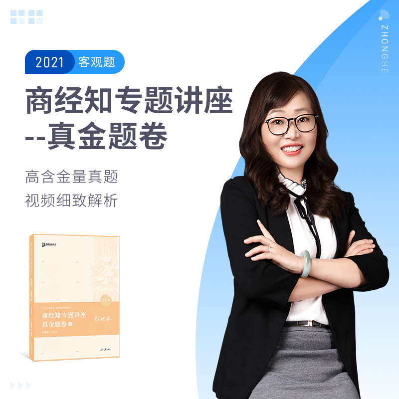 2021����ۧ�i���̽�(j��ng)֪���}�v������}��